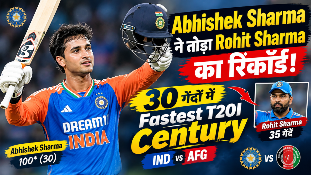 IND vs AFG 2026